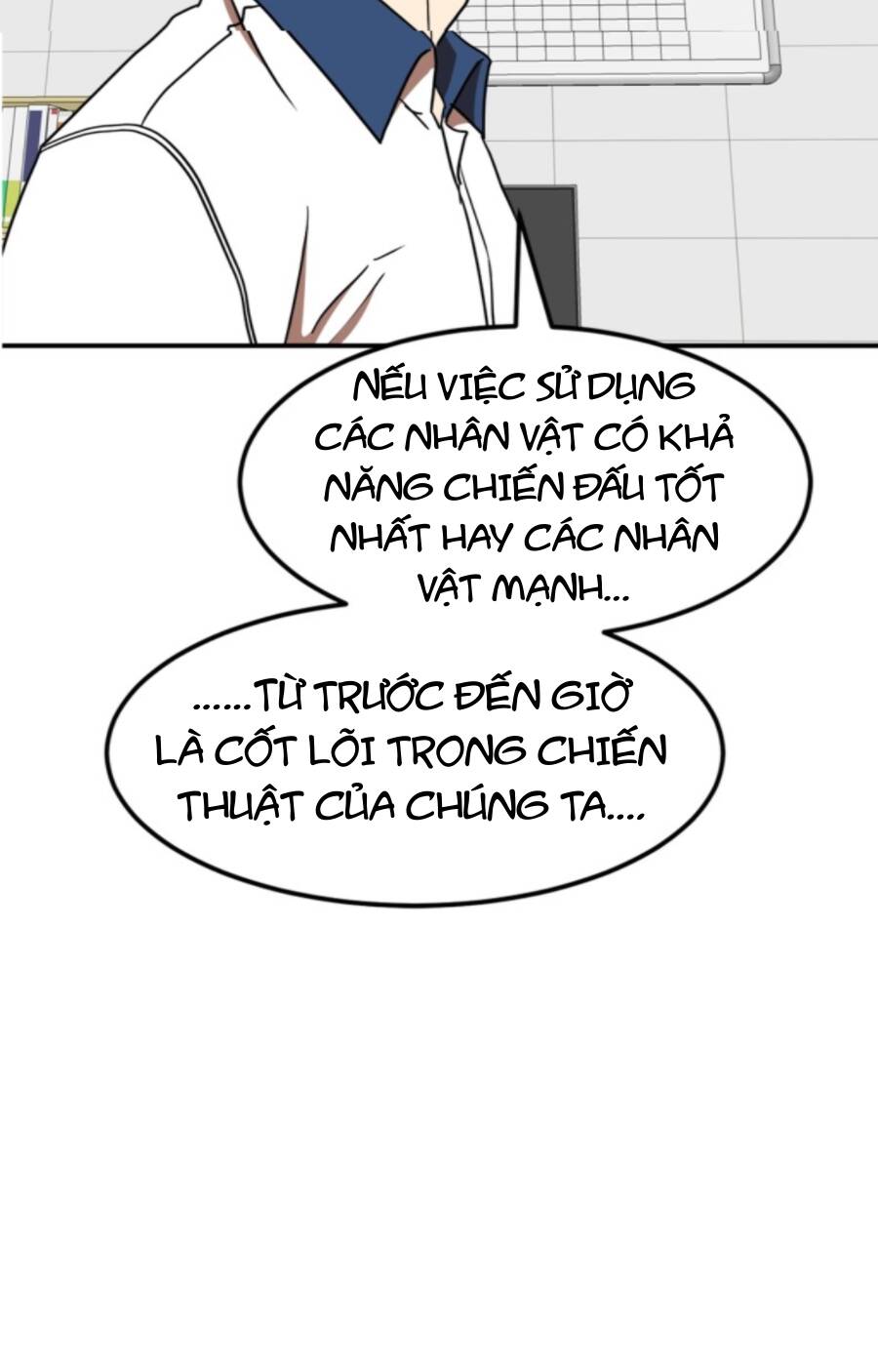 Double Click - Chapter 87 - Page 17