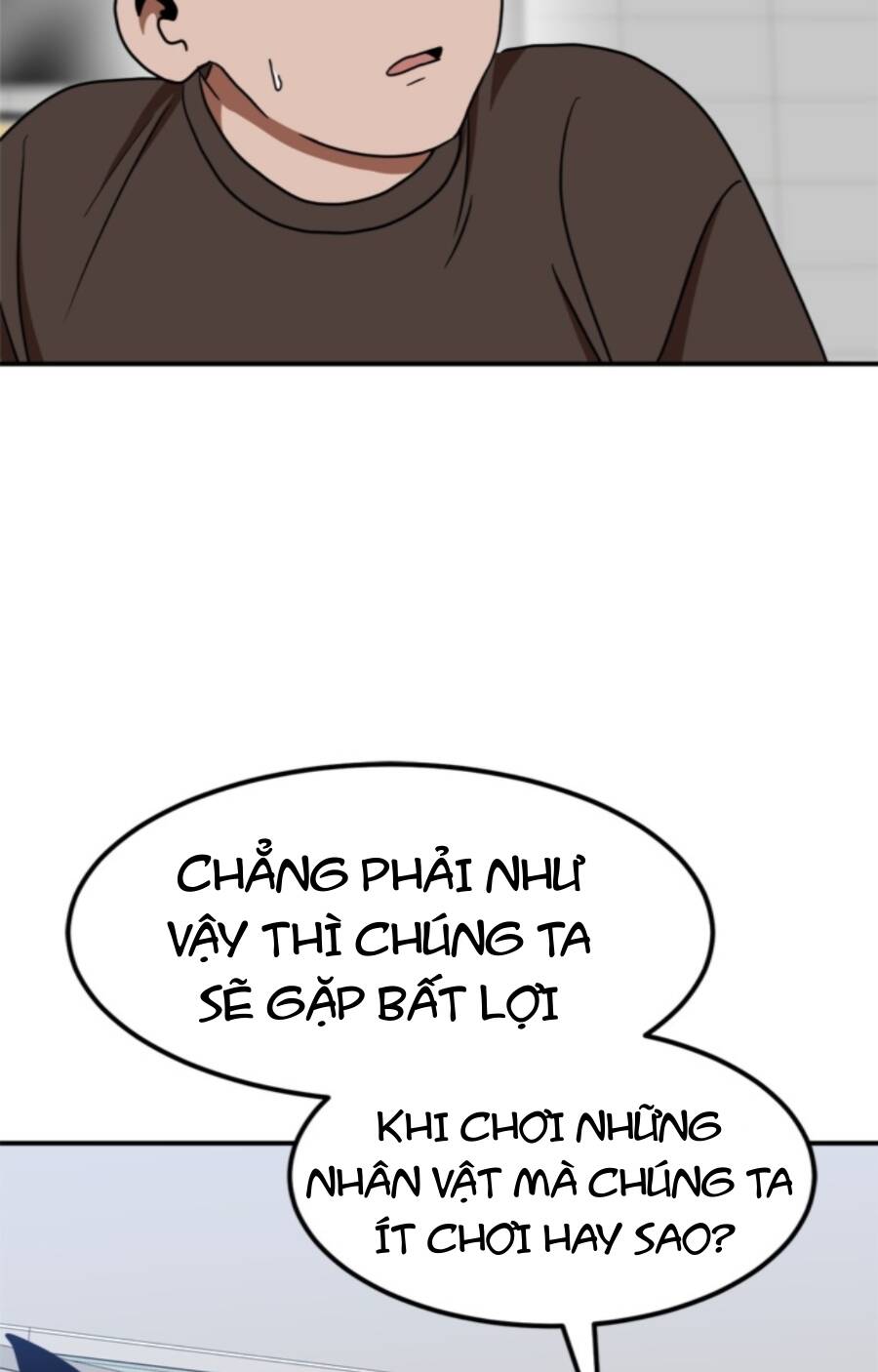 Double Click - Chapter 87 - Page 20