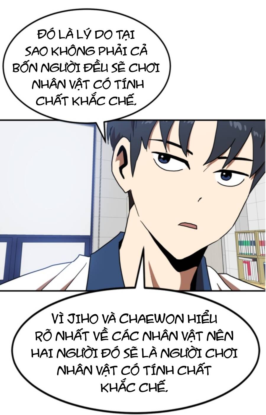 Double Click - Chapter 87 - Page 22