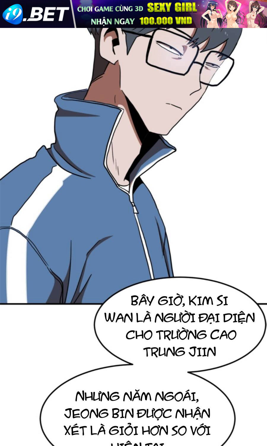 Double Click - Chapter 87 - Page 32