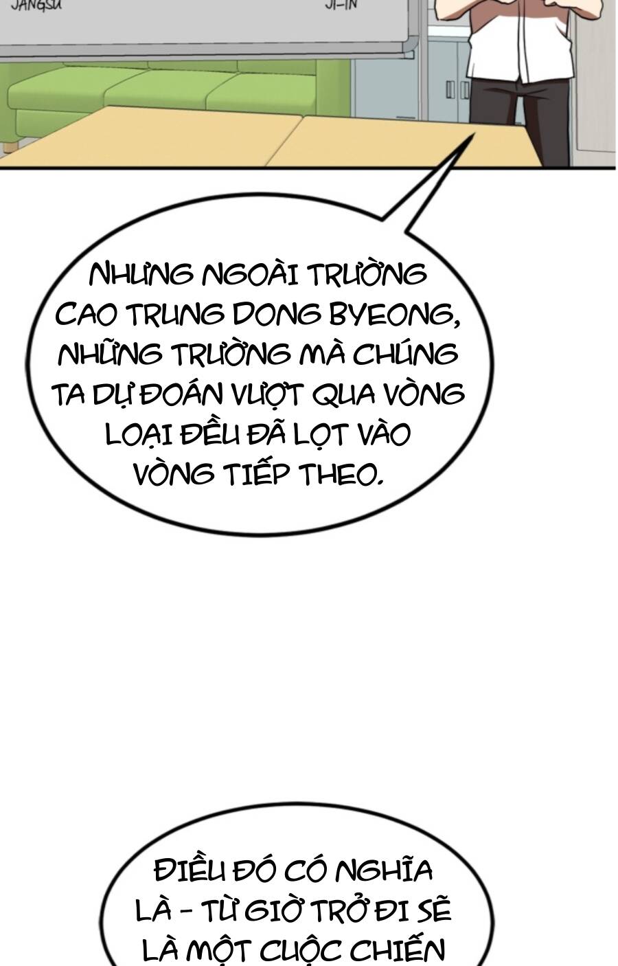 Double Click - Chapter 87 - Page 4