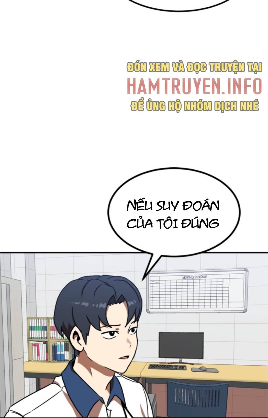 Double Click - Chapter 87 - Page 7