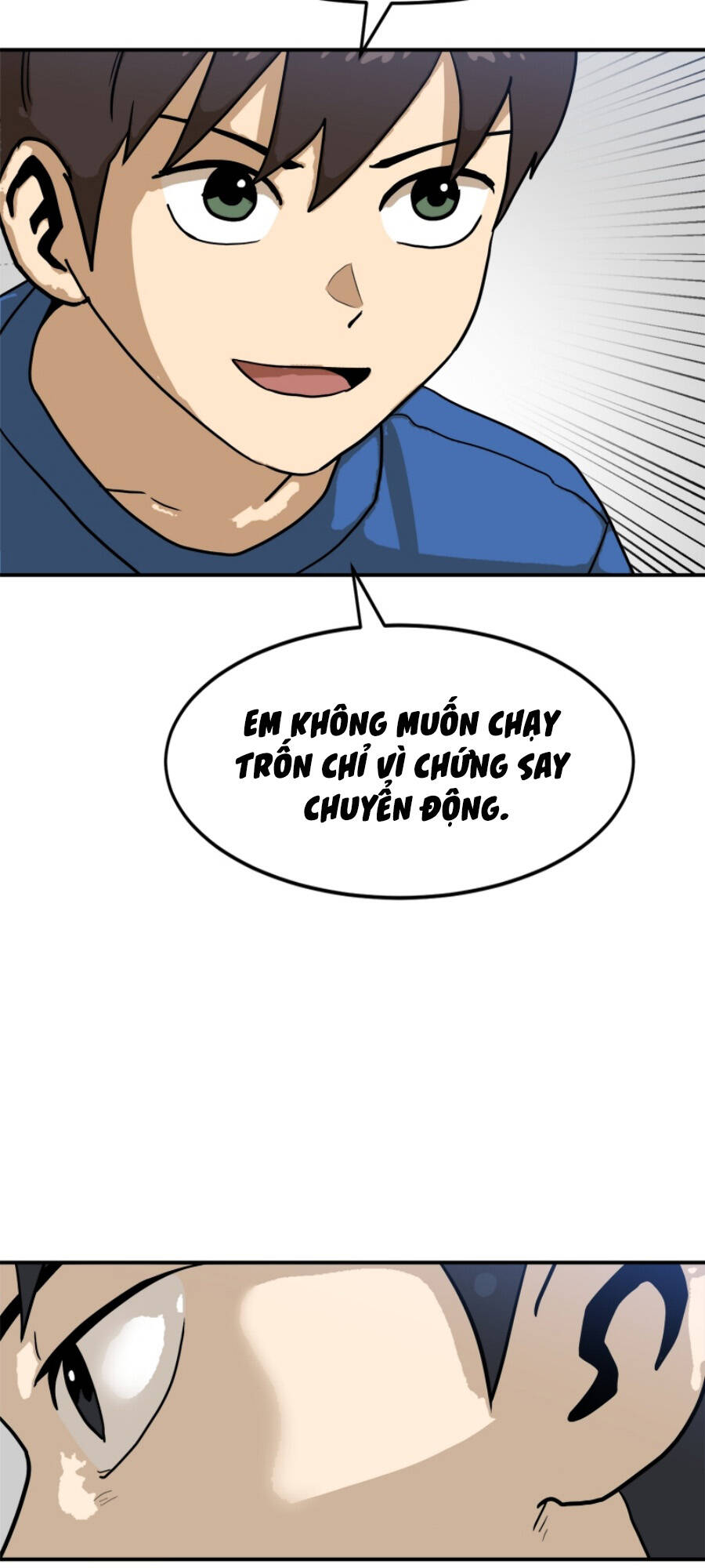 Double Click - Chapter 88 - Page 18