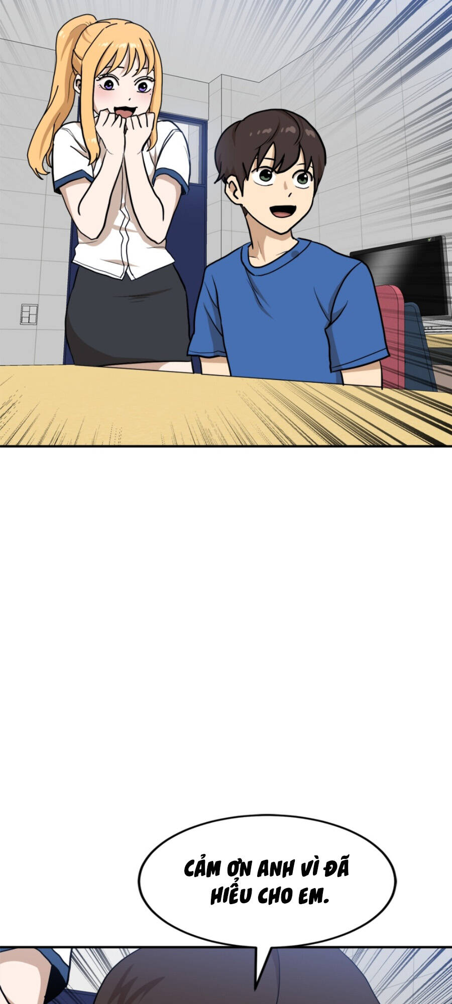 Double Click - Chapter 88 - Page 23