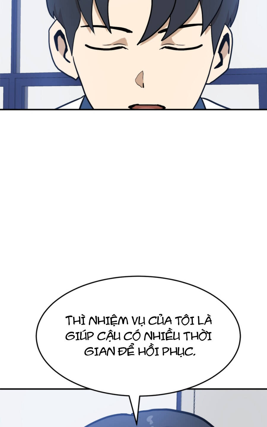 Double Click - Chapter 88 - Page 27