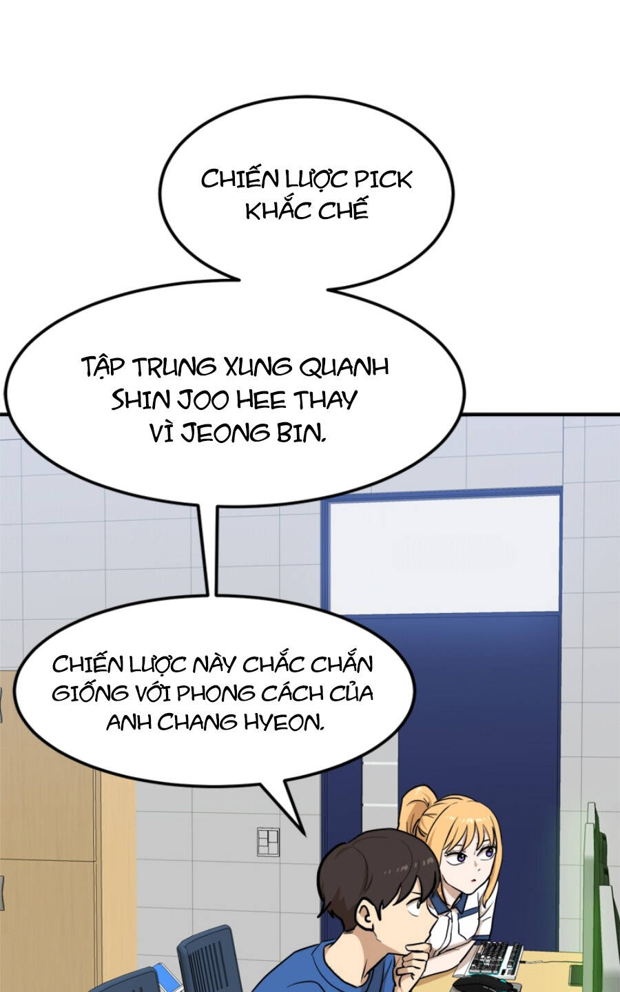 Double Click - Chapter 88 - Page 31