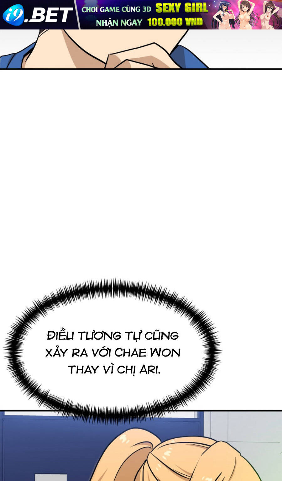 Double Click - Chapter 88 - Page 33