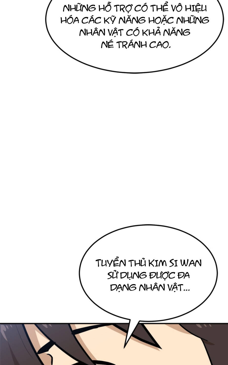 Double Click - Chapter 88 - Page 56