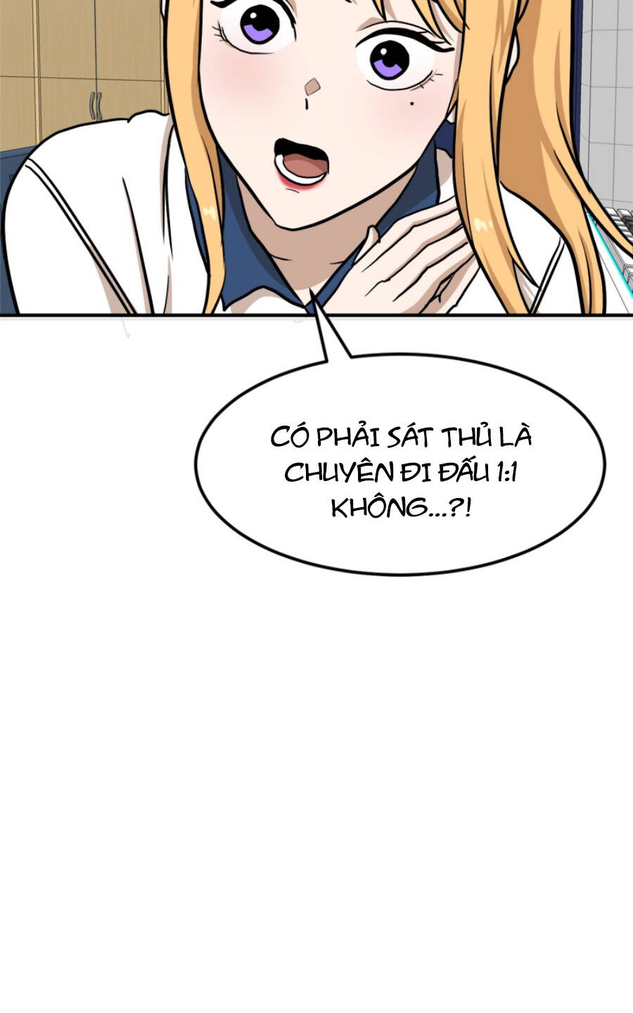 Double Click - Chapter 88 - Page 63