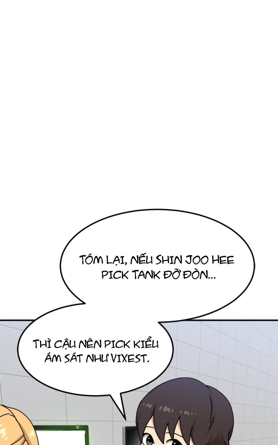 Double Click - Chapter 88 - Page 78