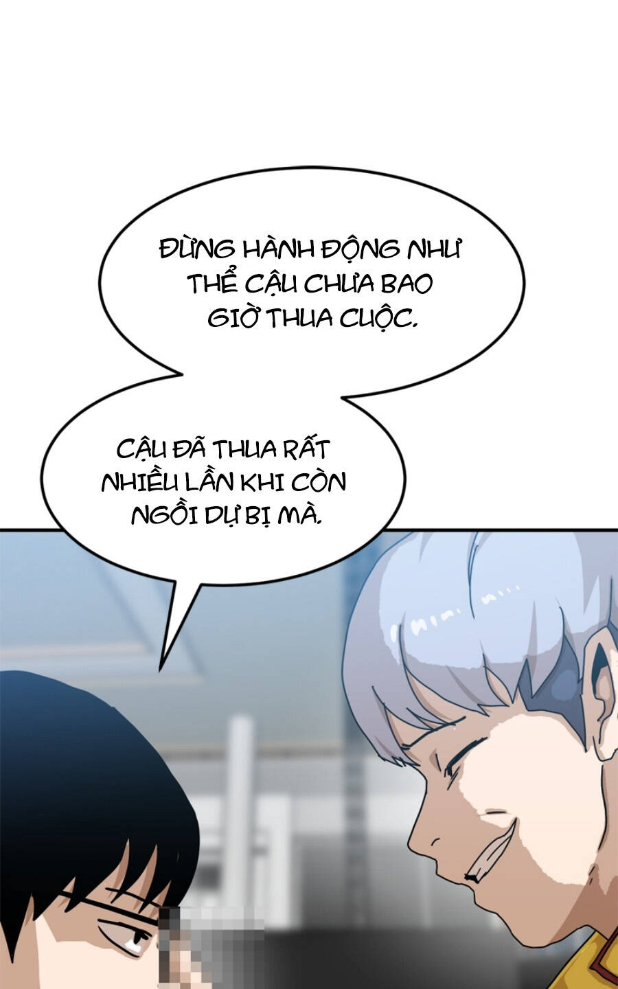 Double Click - Chapter 89 - Page 13