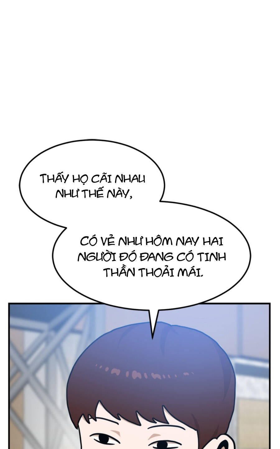 Double Click - Chapter 89 - Page 26