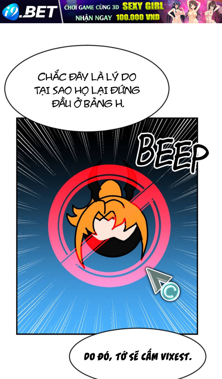 Double Click - Chapter 89 - Page 67