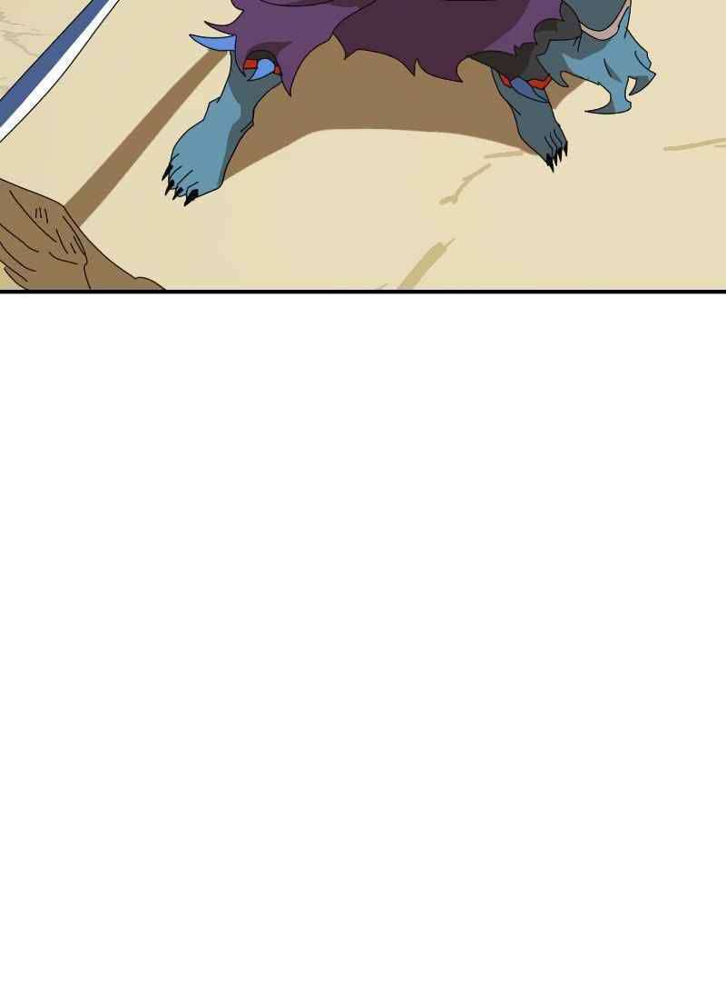 Double Click - Chapter 9 - Page 21