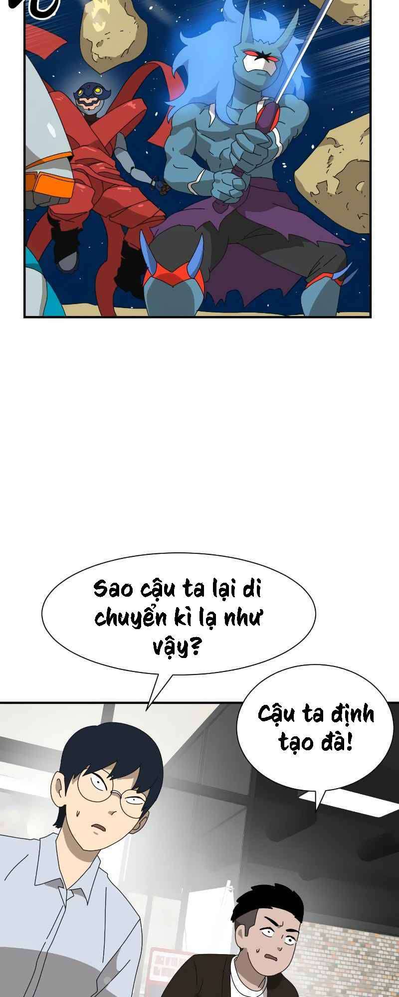 Double Click - Chapter 9 - Page 33