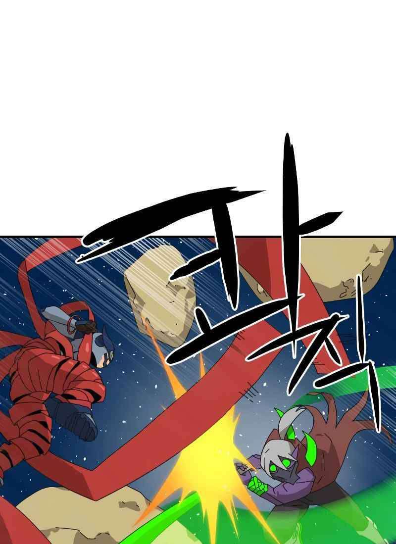 Double Click - Chapter 9 - Page 42