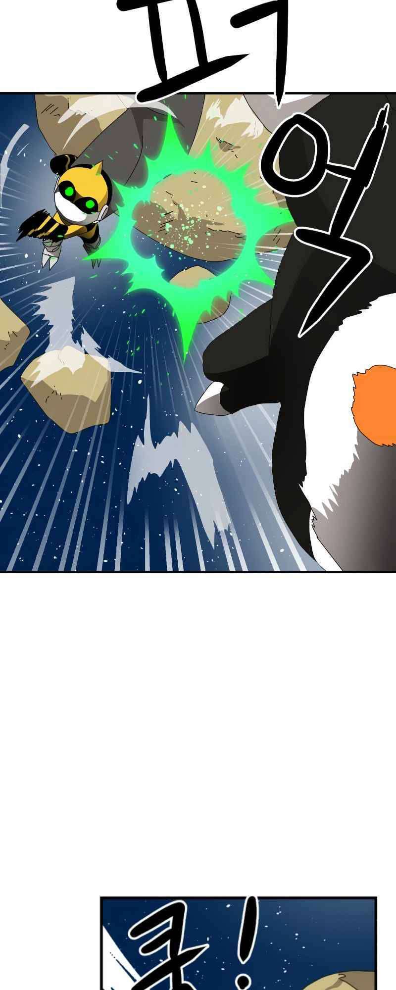 Double Click - Chapter 9 - Page 53