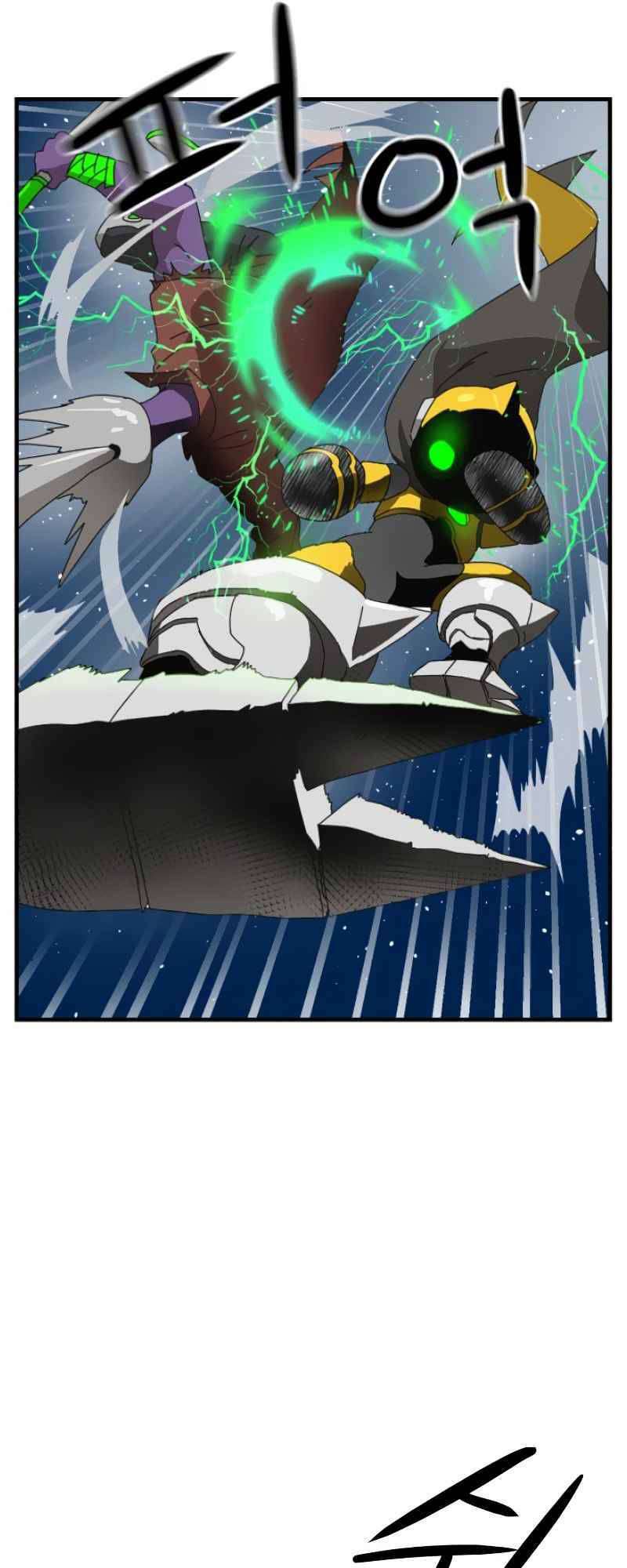 Double Click - Chapter 9 - Page 58