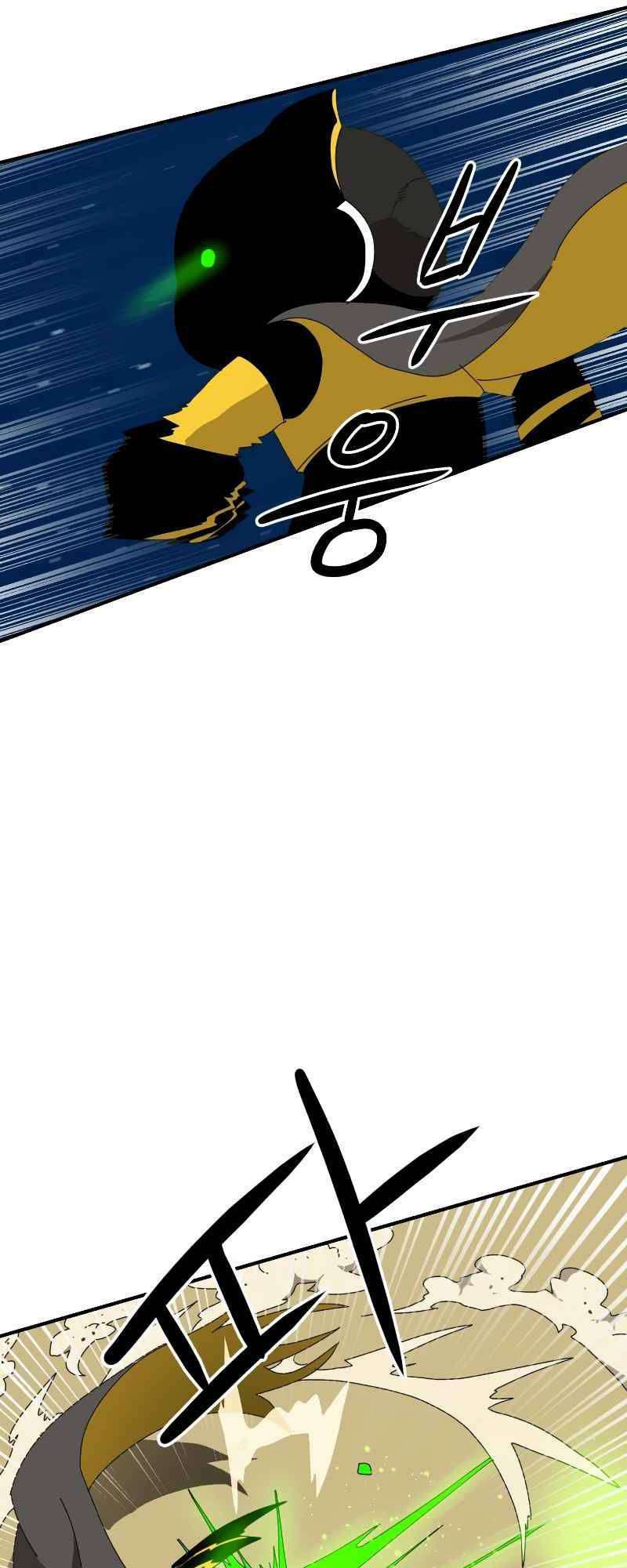 Double Click - Chapter 9 - Page 72