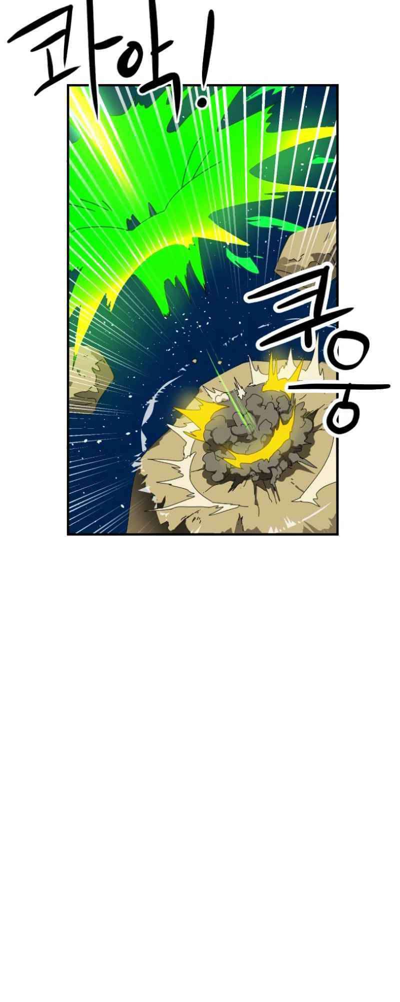 Double Click - Chapter 9 - Page 74