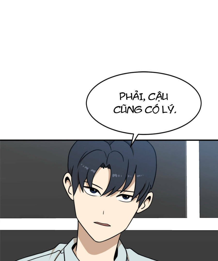 Double Click - Chapter 92 - Page 132