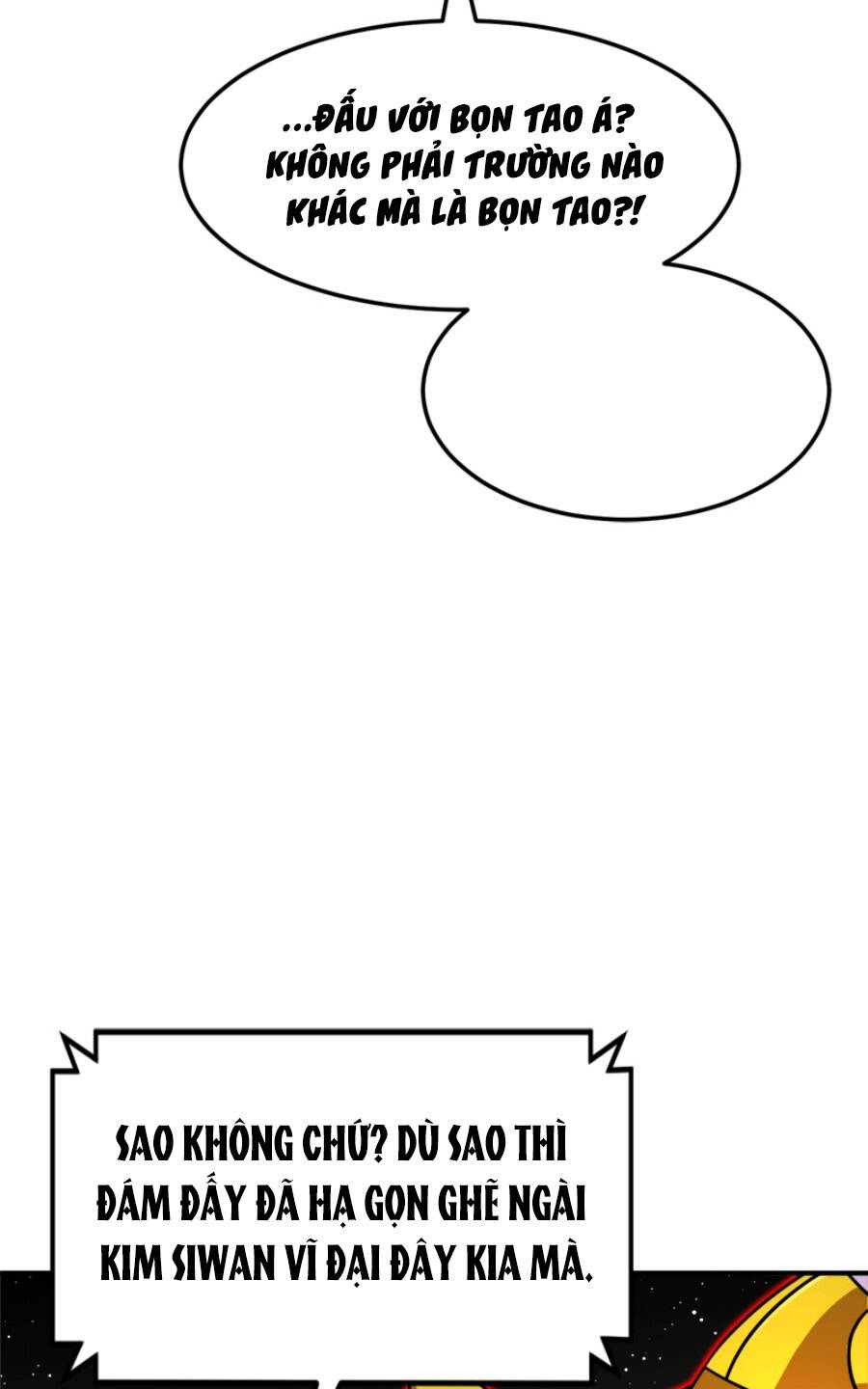 Double Click - Chapter 93 - Page 5