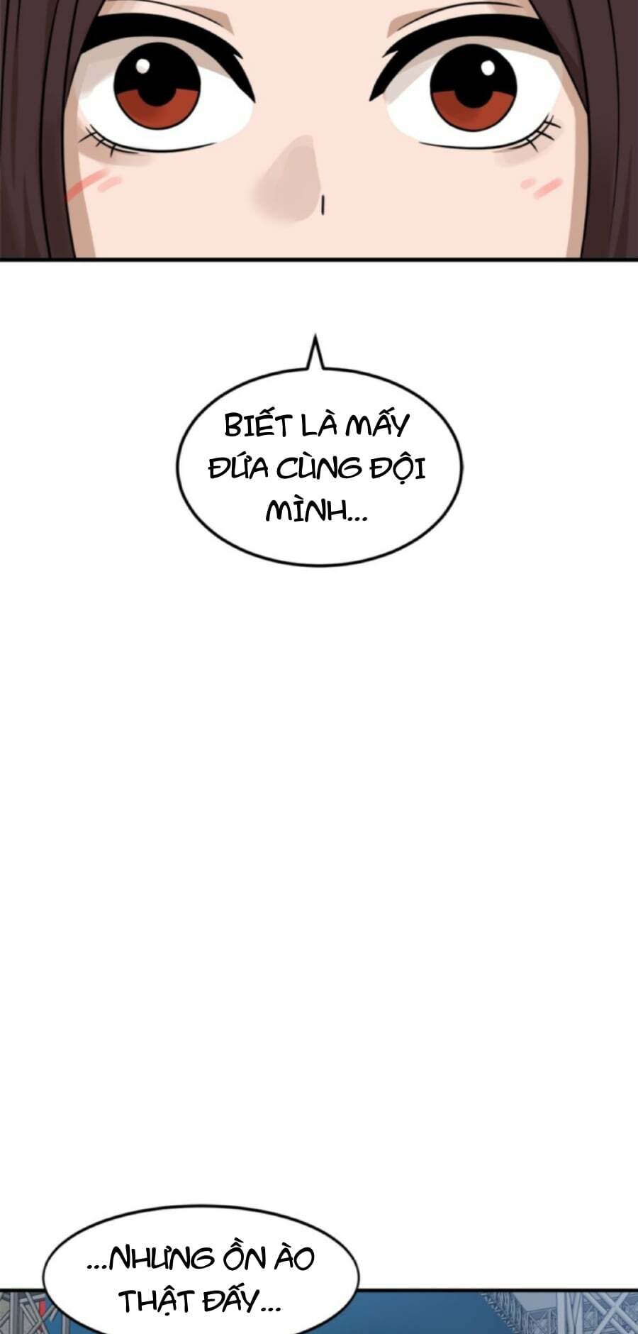 Double Click - Chapter 94 - Page 9