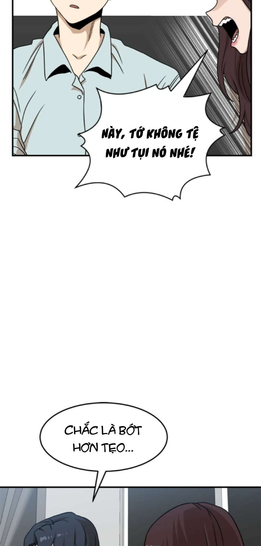 Double Click - Chapter 94 - Page 12