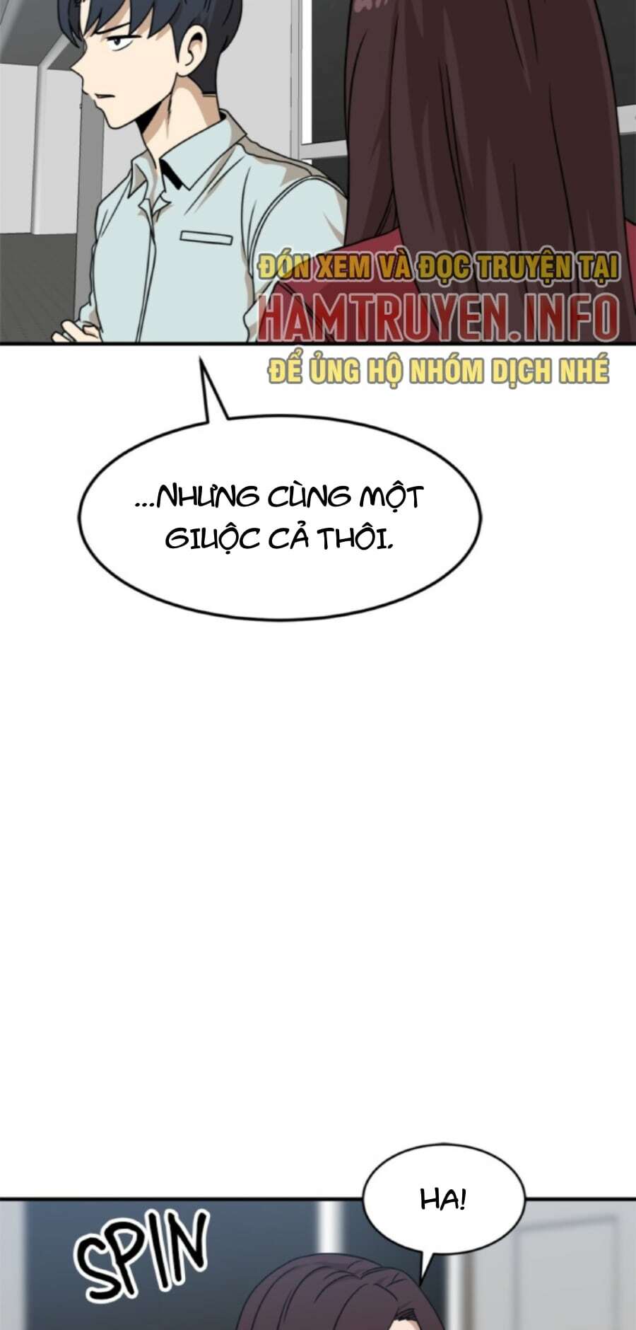 Double Click - Chapter 94 - Page 13