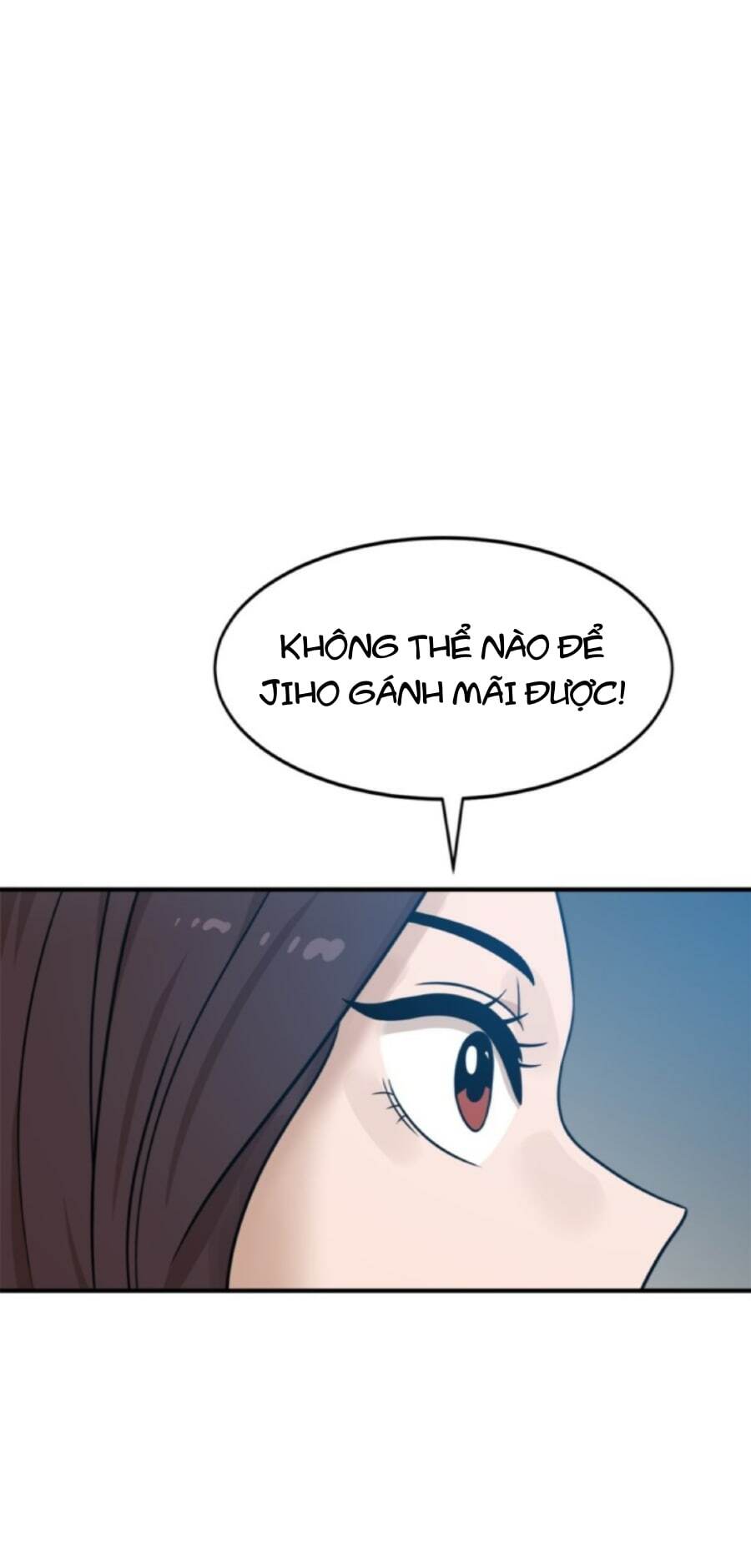 Double Click - Chapter 94 - Page 19