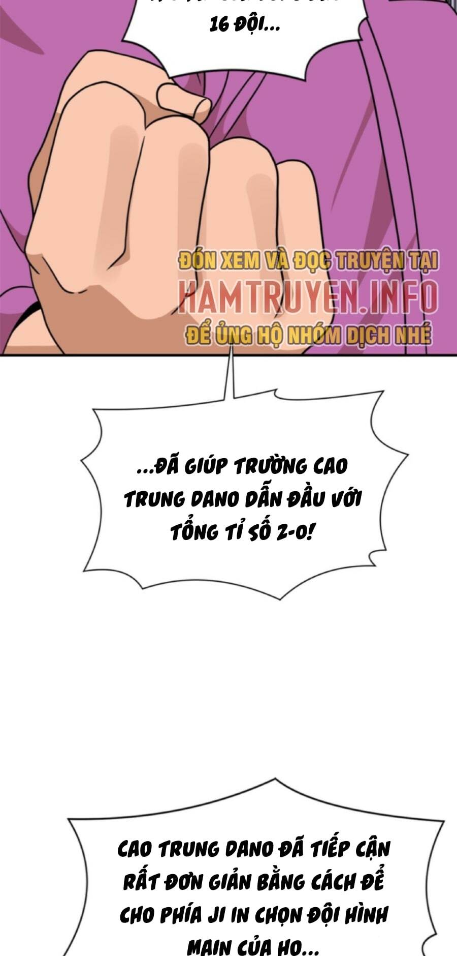 Double Click - Chapter 94 - Page 25