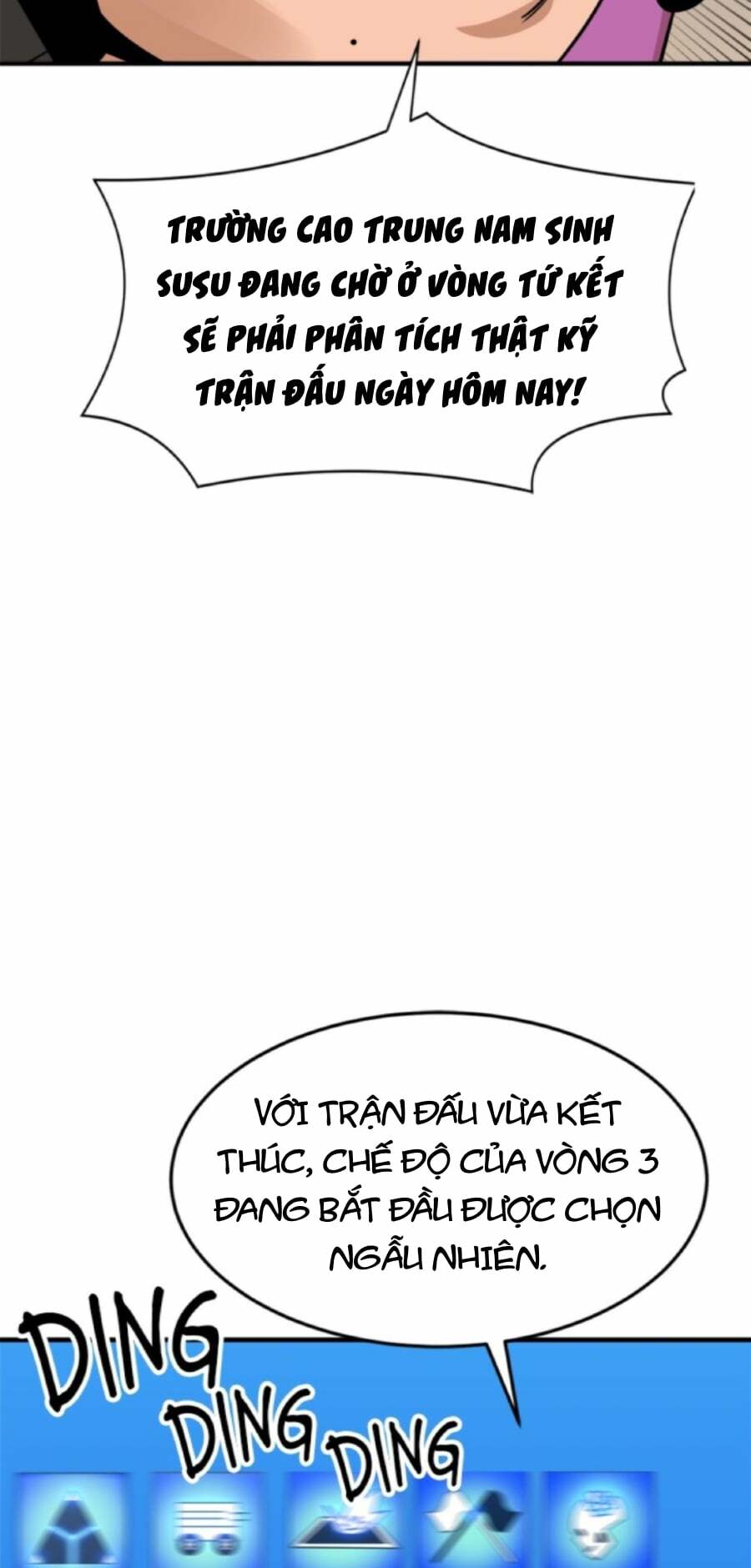 Double Click - Chapter 94 - Page 29