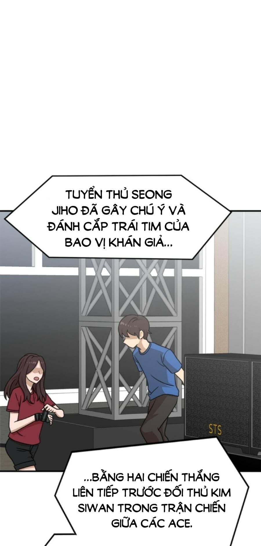 Double Click - Chapter 94 - Page 37