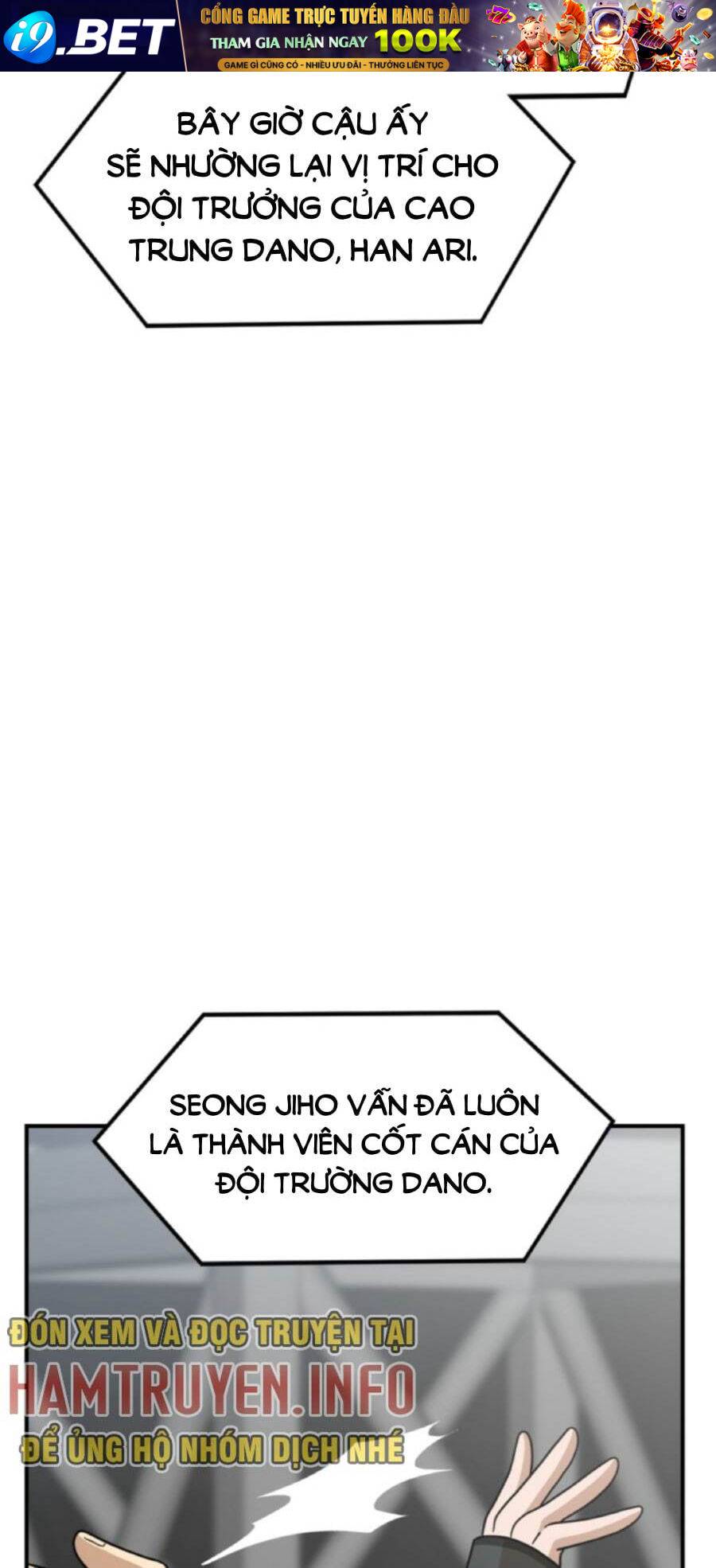 Double Click - Chapter 94 - Page 38