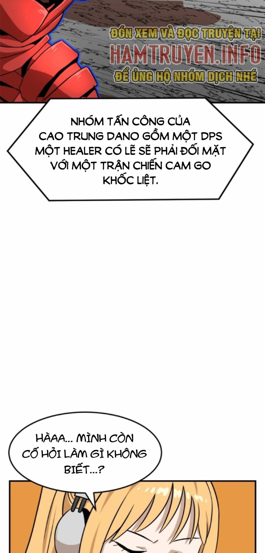 Double Click - Chapter 94 - Page 53