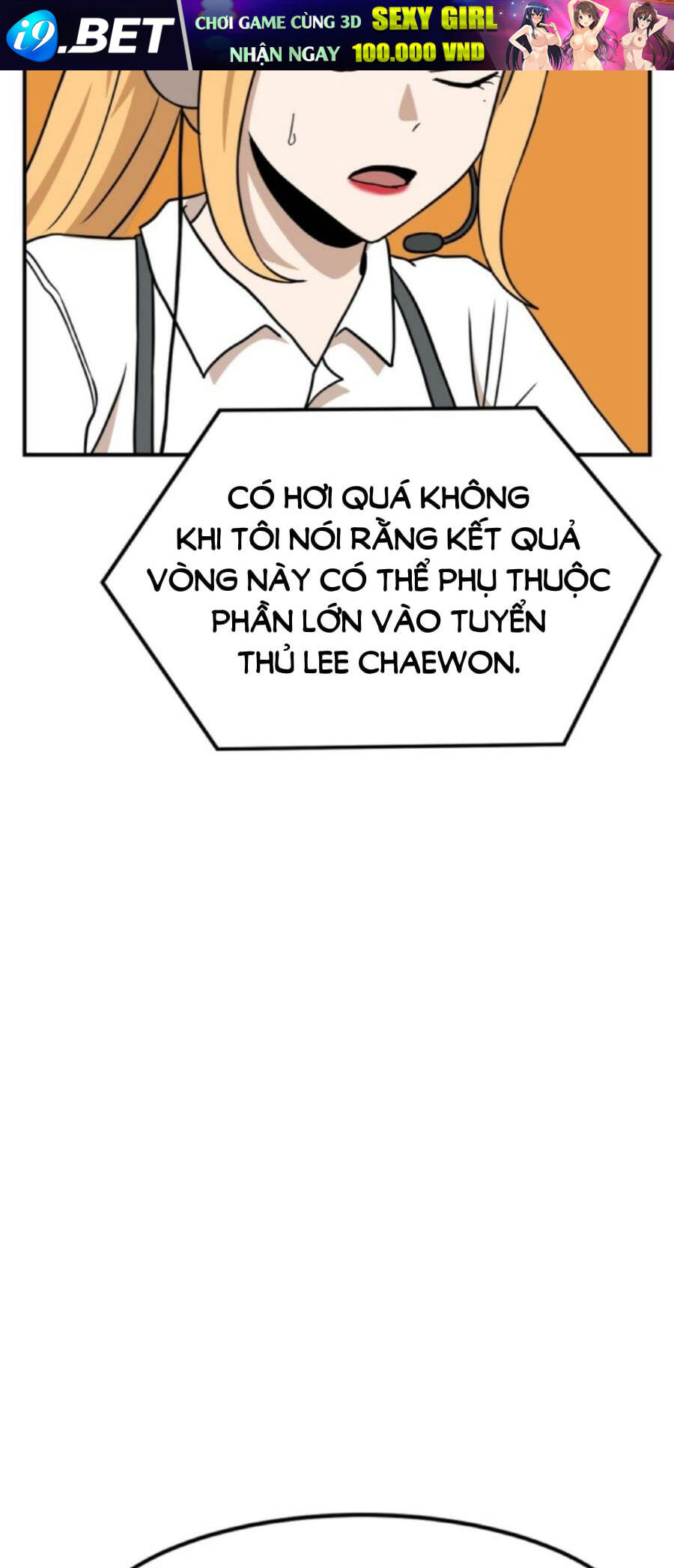 Double Click - Chapter 94 - Page 54