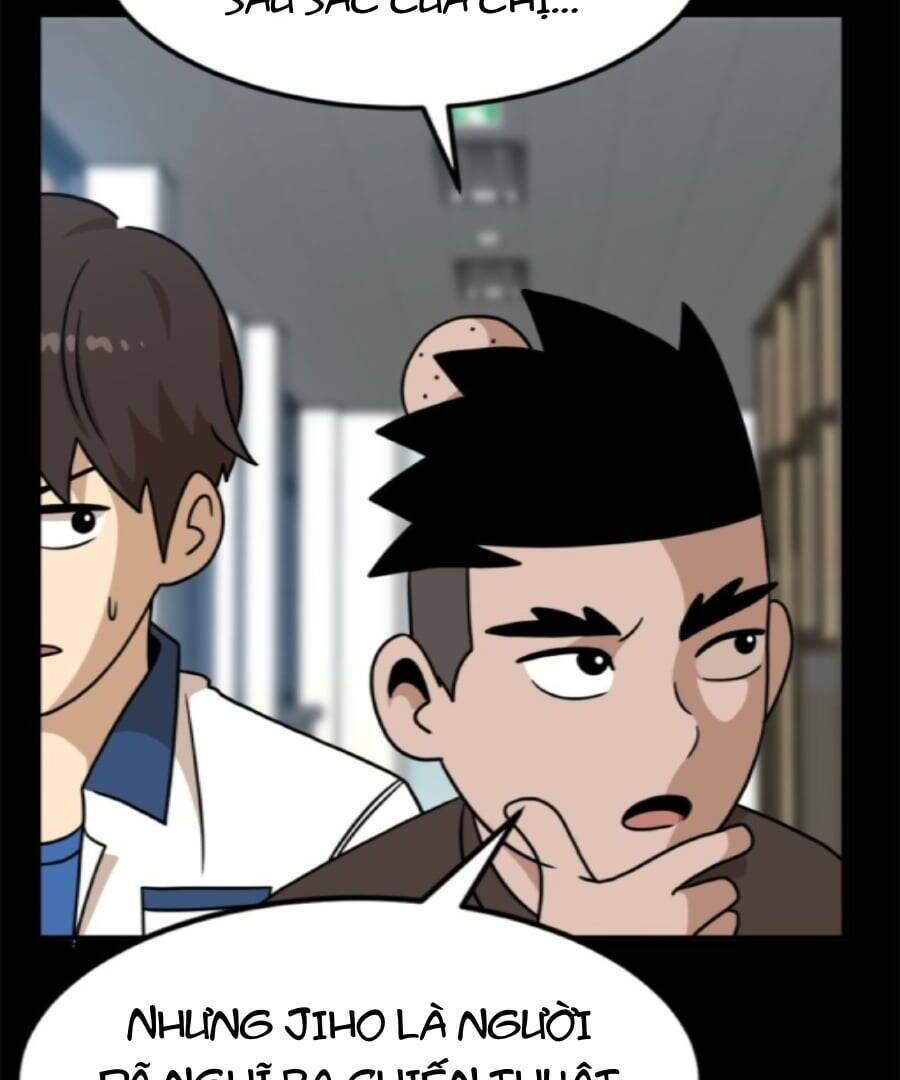 Double Click - Chapter 95 - Page 59