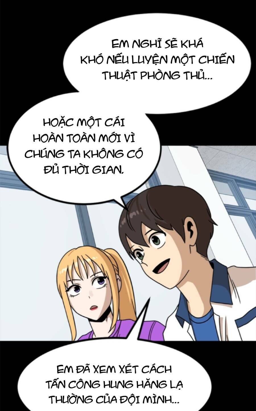 Double Click - Chapter 95 - Page 68