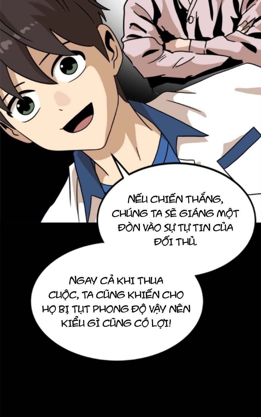 Double Click - Chapter 95 - Page 70