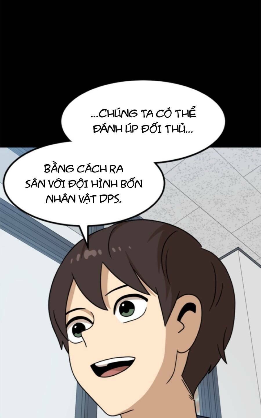 Double Click - Chapter 95 - Page 73