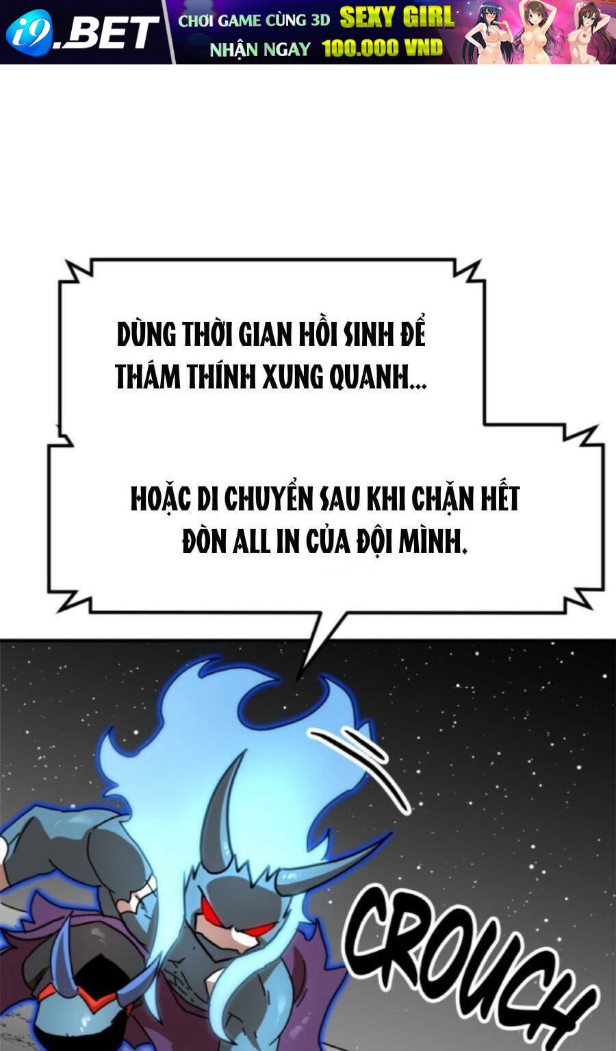 Double Click - Chapter 95 - Page 83