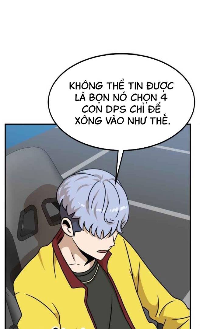 Double Click - Chapter 96 - Page 13