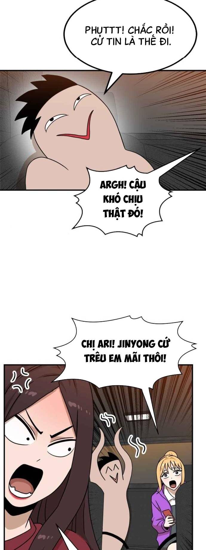 Double Click - Chapter 96 - Page 33