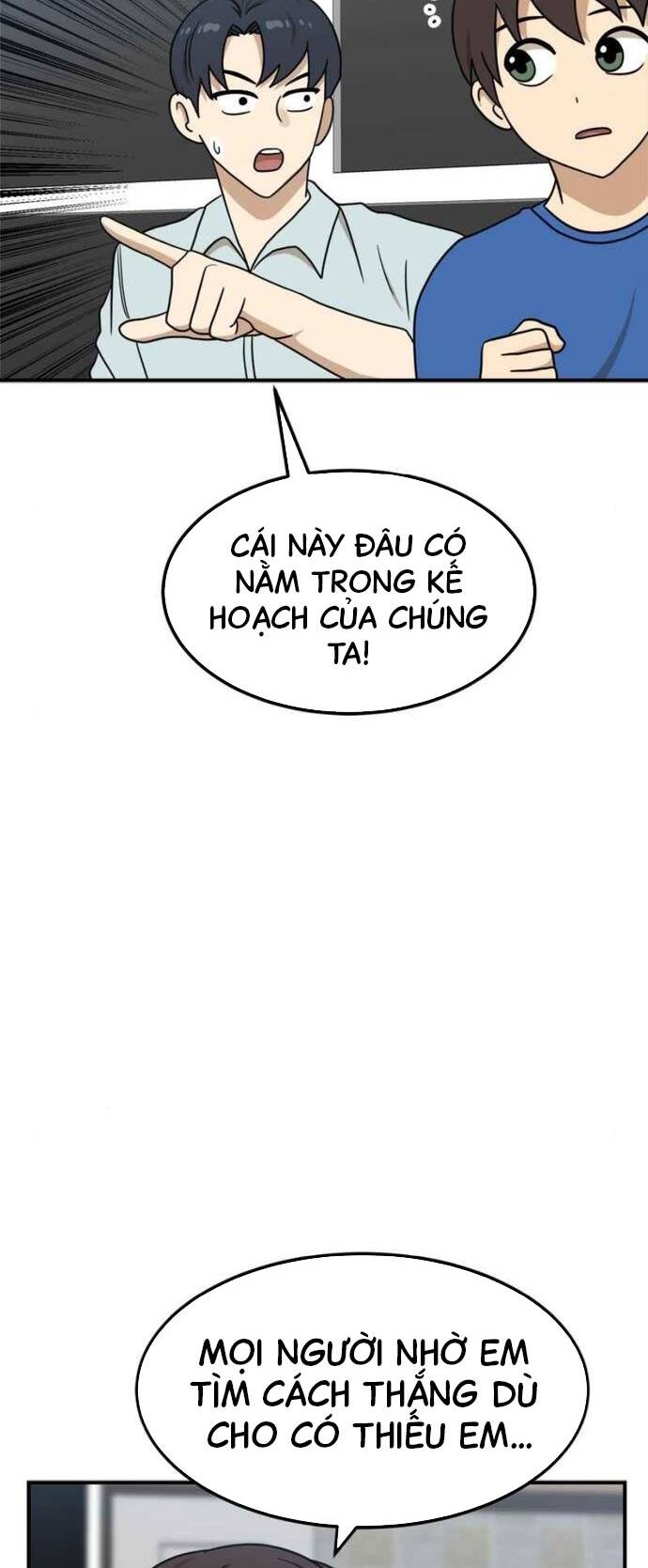 Double Click - Chapter 96 - Page 3