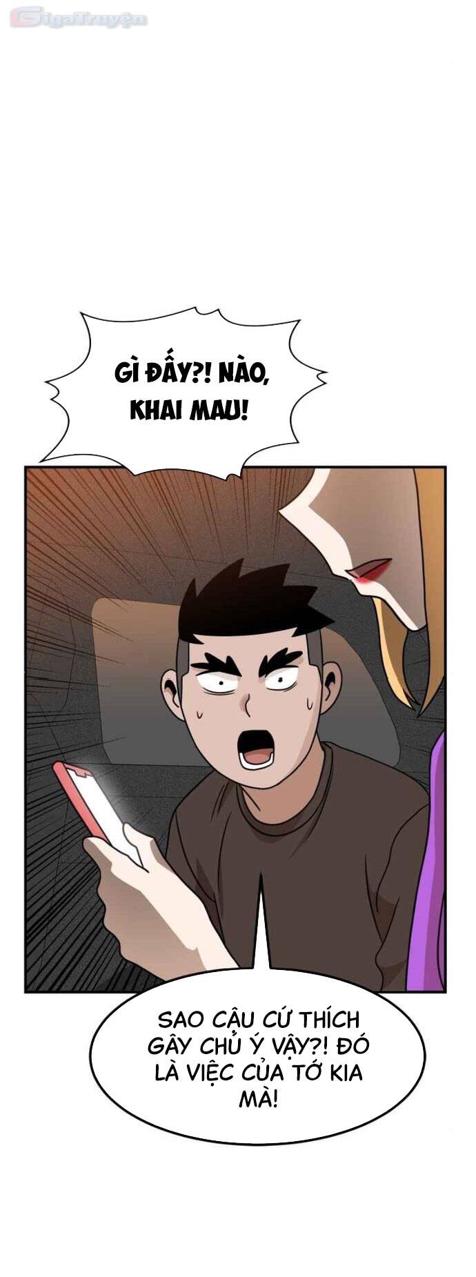 Double Click - Chapter 96 - Page 44