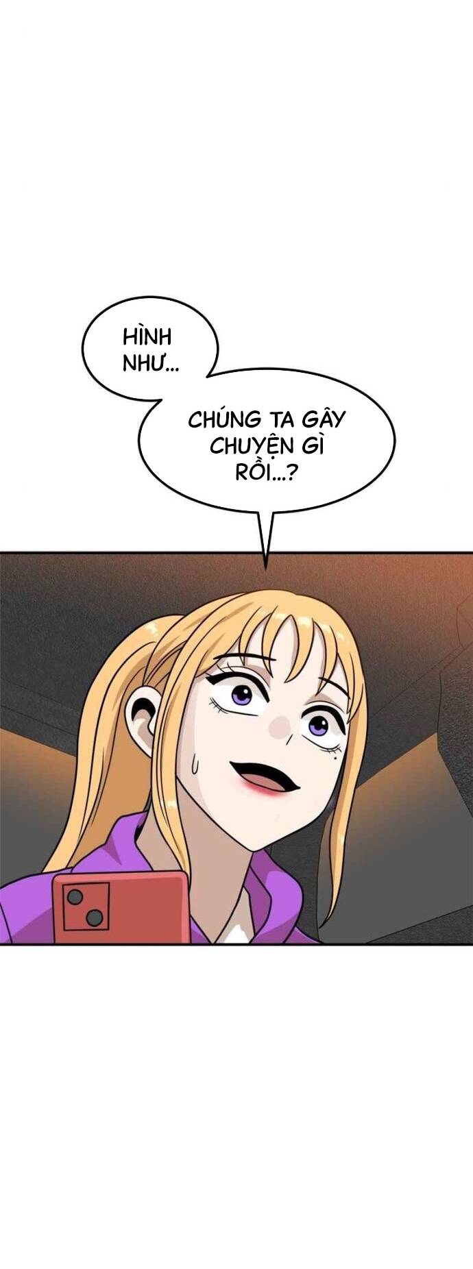 Double Click - Chapter 96 - Page 45