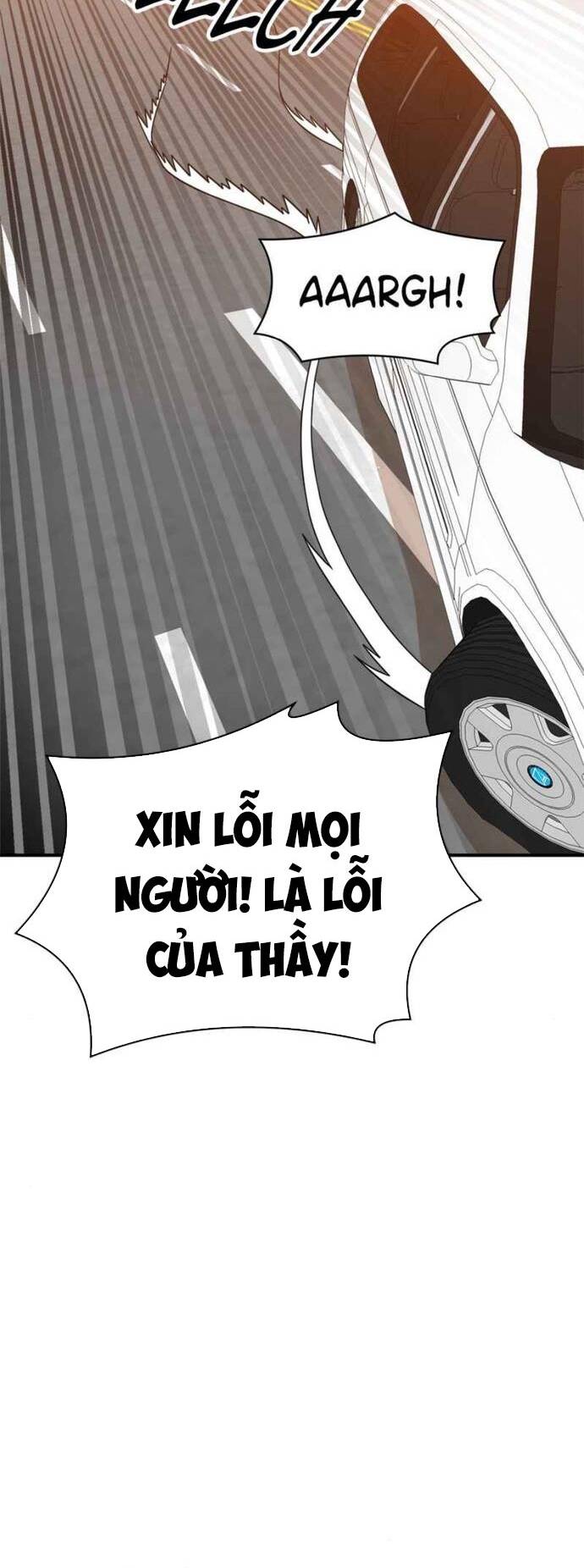 Double Click - Chapter 96 - Page 51