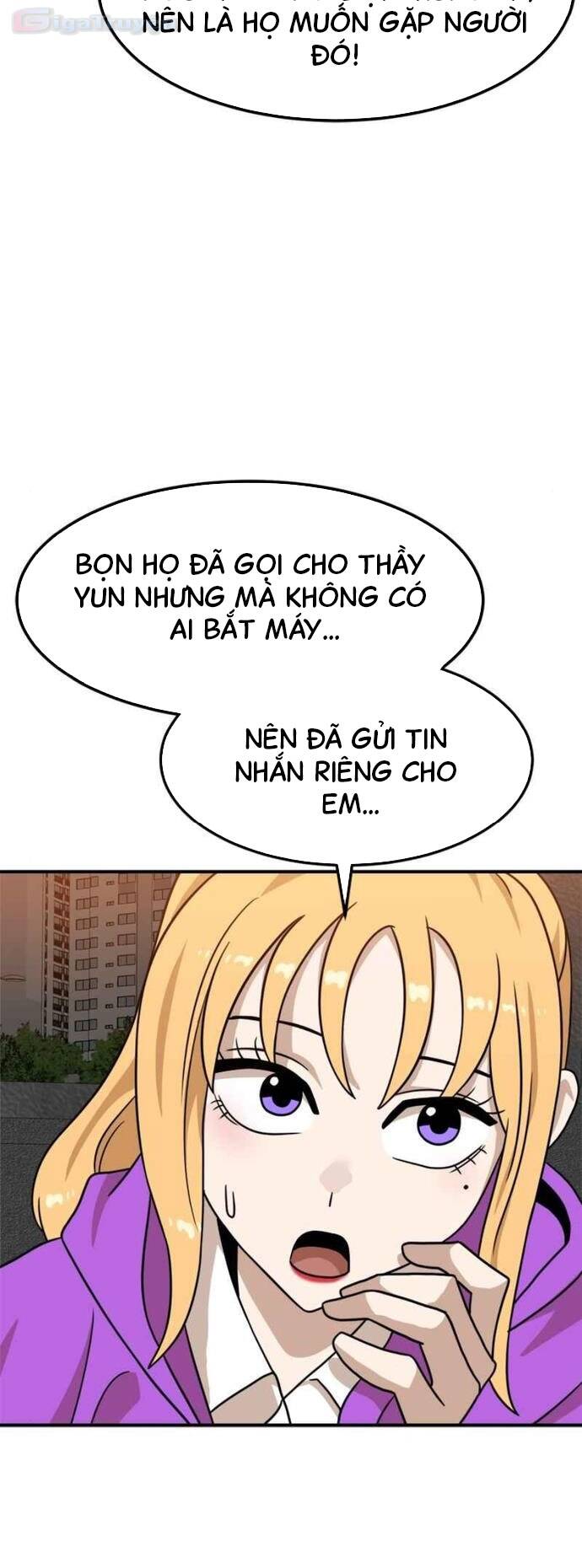 Double Click - Chapter 96 - Page 54