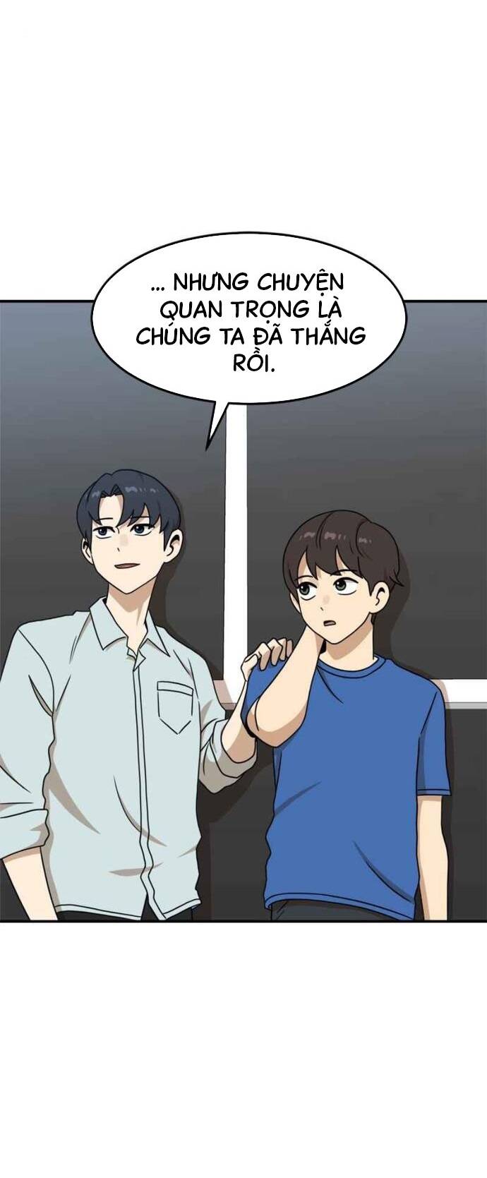 Double Click - Chapter 96 - Page 7