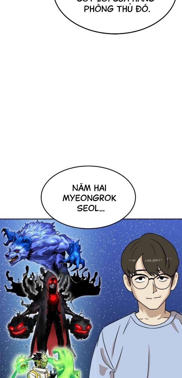 Double Click - Chapter 97 - Page 51